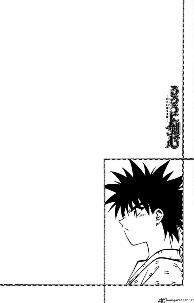 Rurouni Kenshin - Page 19