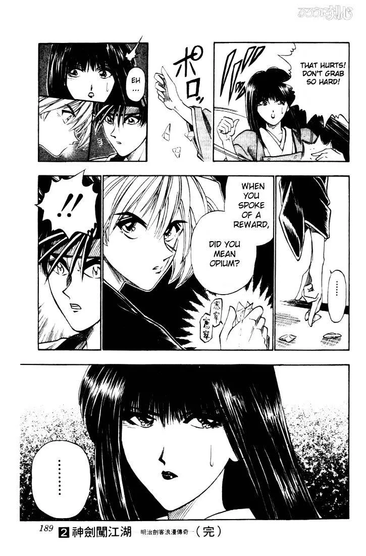 Rurouni Kenshin - Page 20