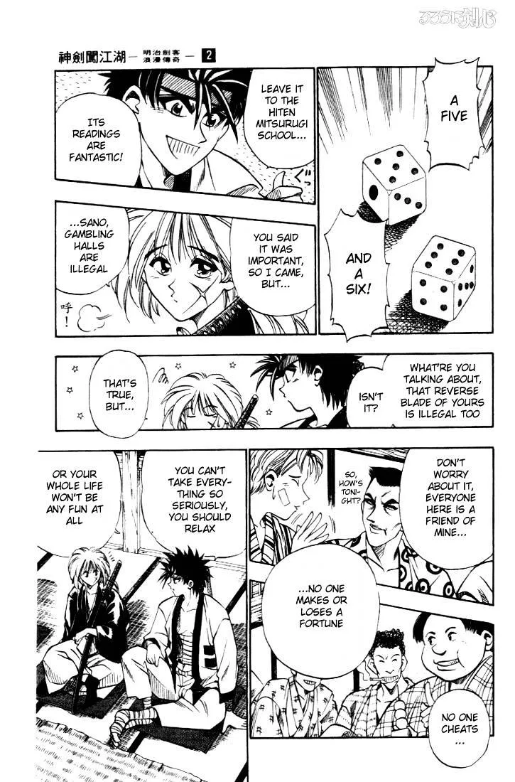 Rurouni Kenshin - Page 4