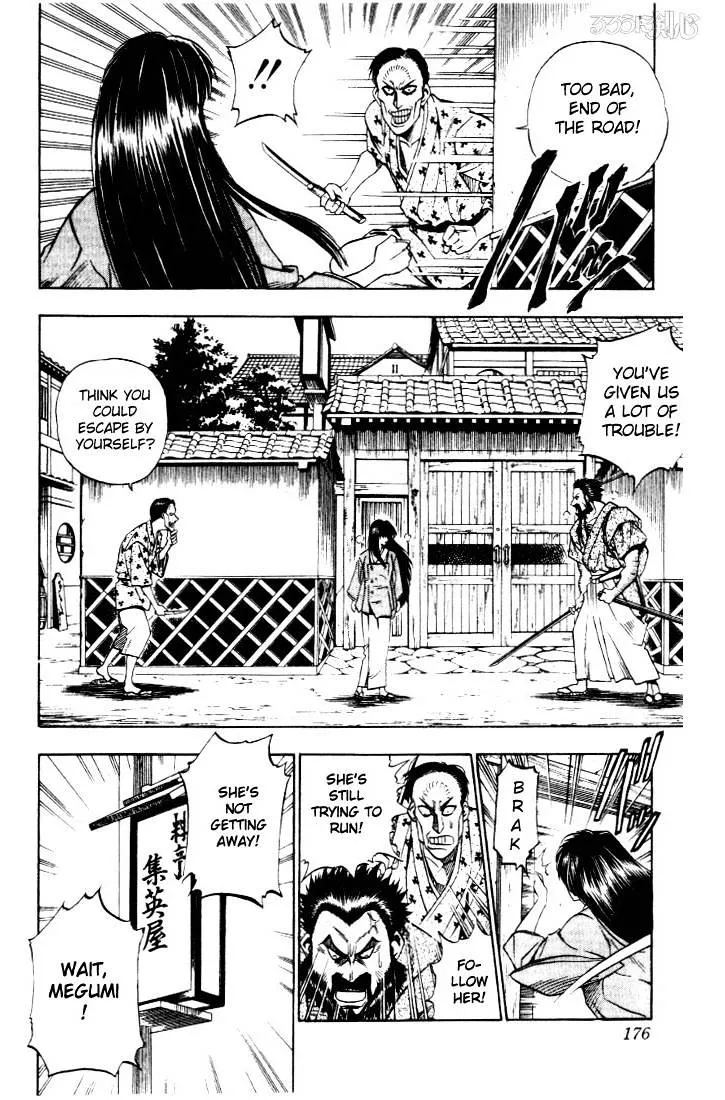 Rurouni Kenshin - Page 7