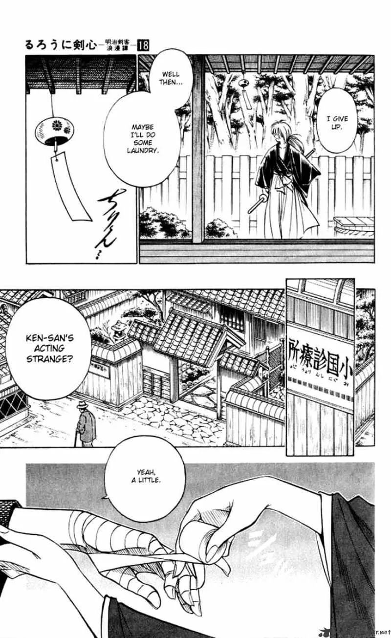 Rurouni Kenshin - Page 8