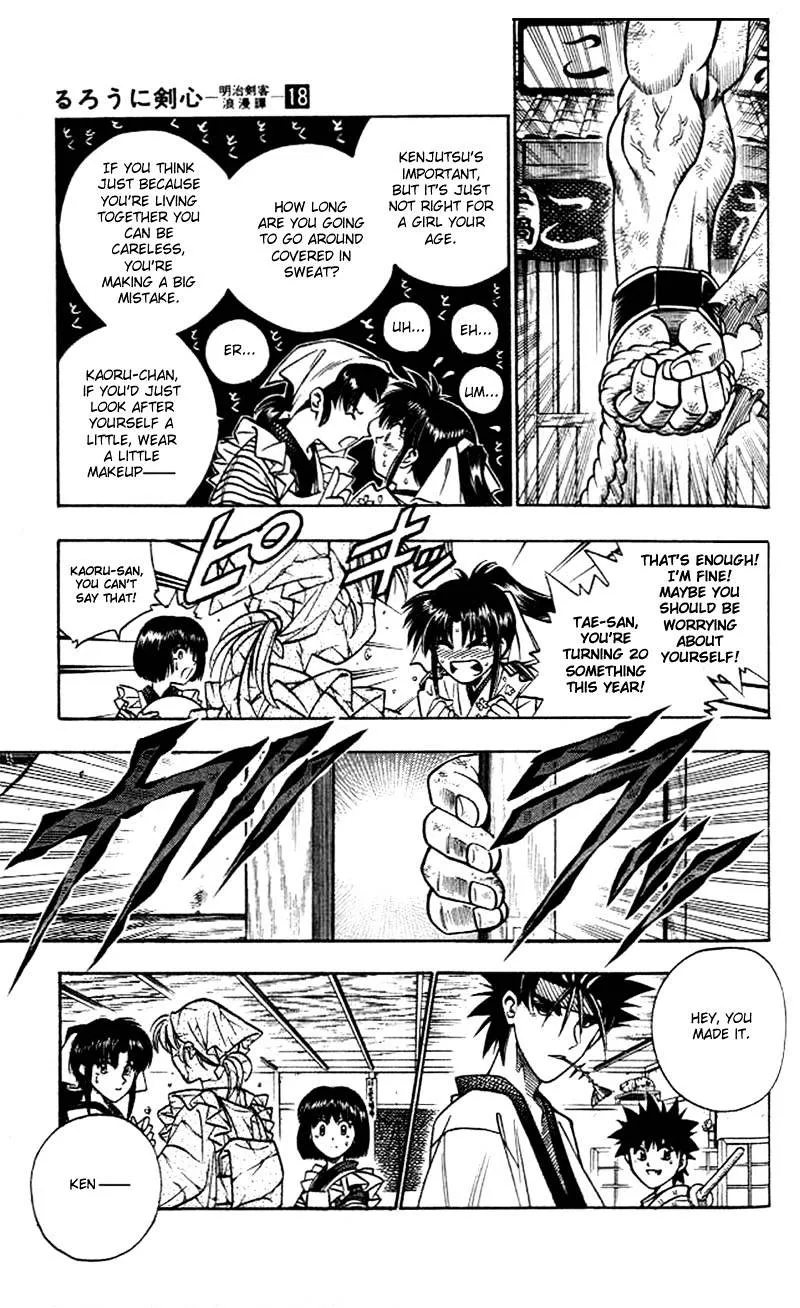 Rurouni Kenshin - Page 10