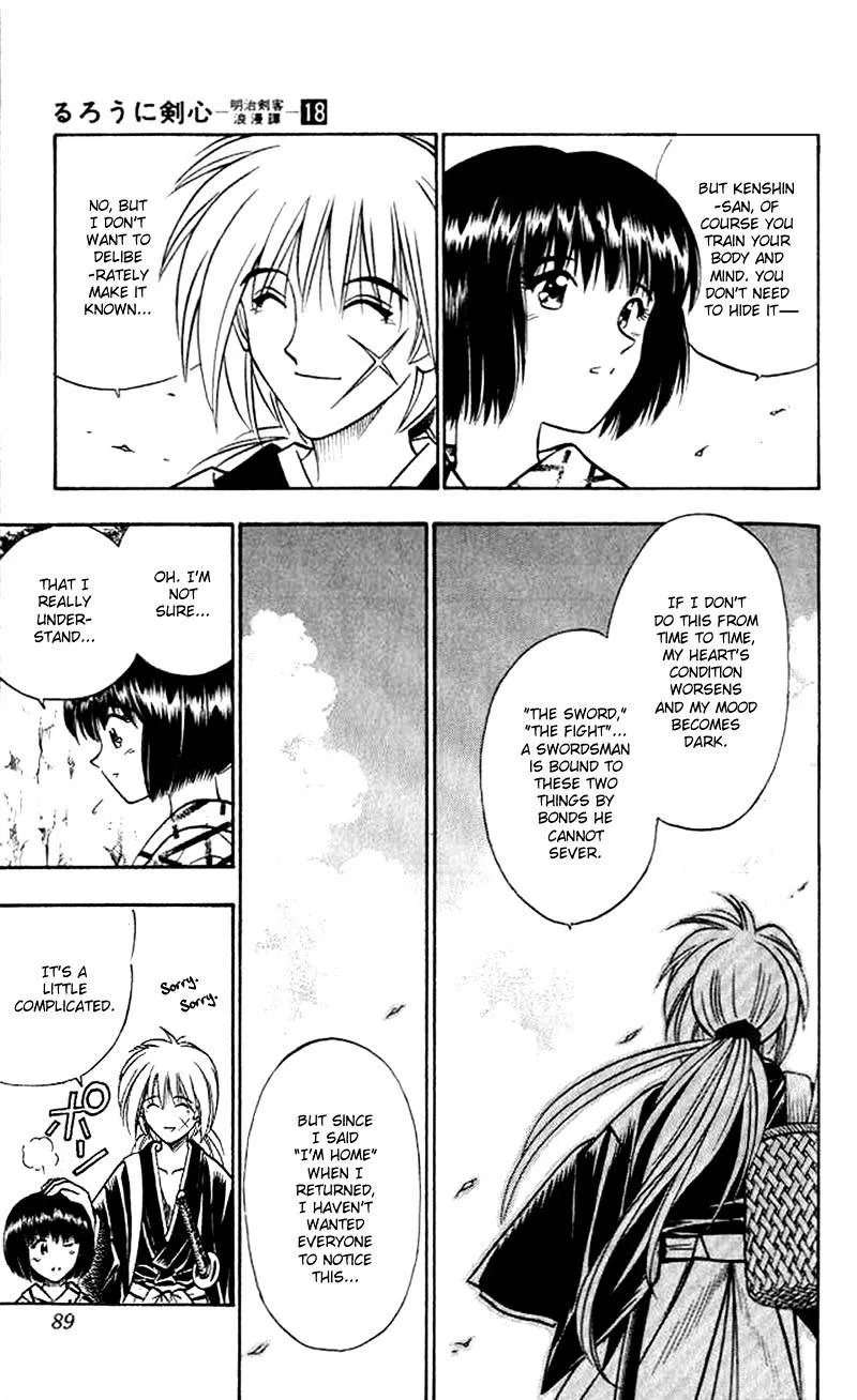 Rurouni Kenshin - Page 6