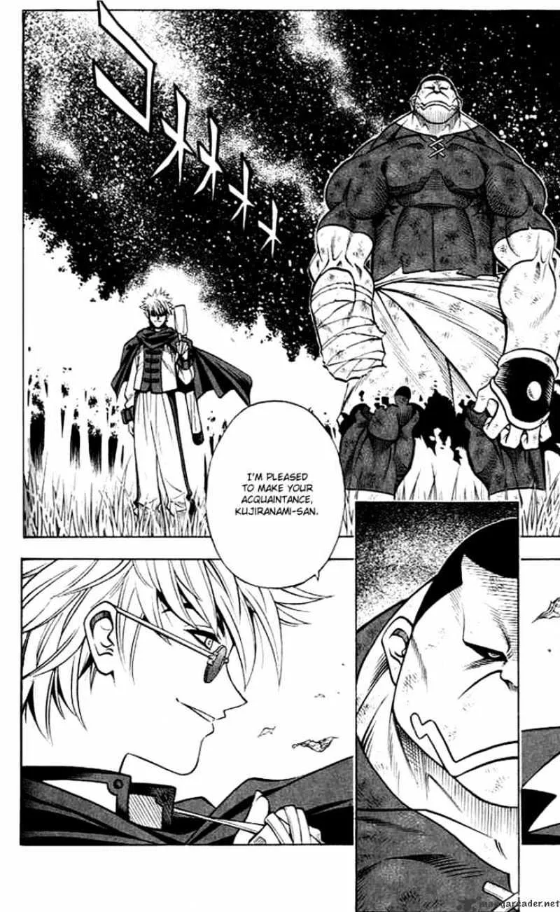 Rurouni Kenshin - Page 1