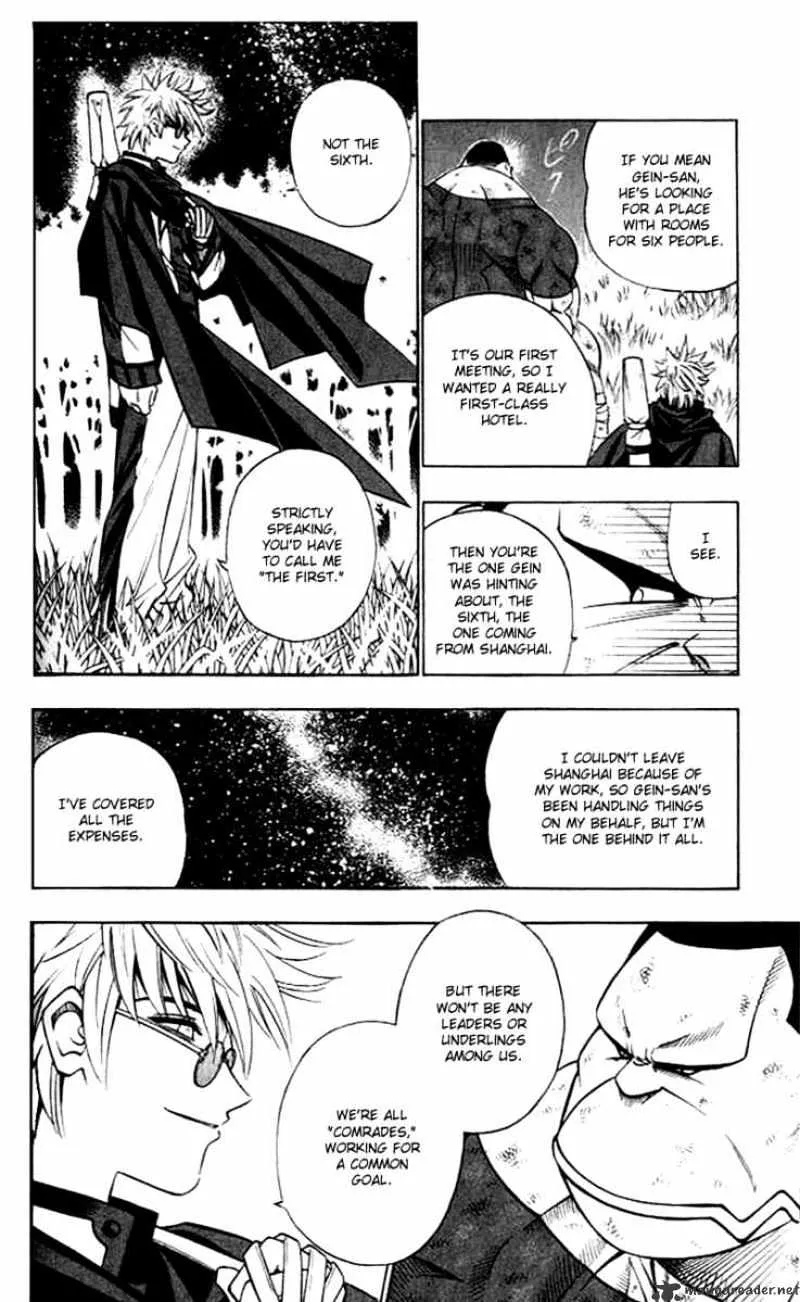 Rurouni Kenshin - Page 3