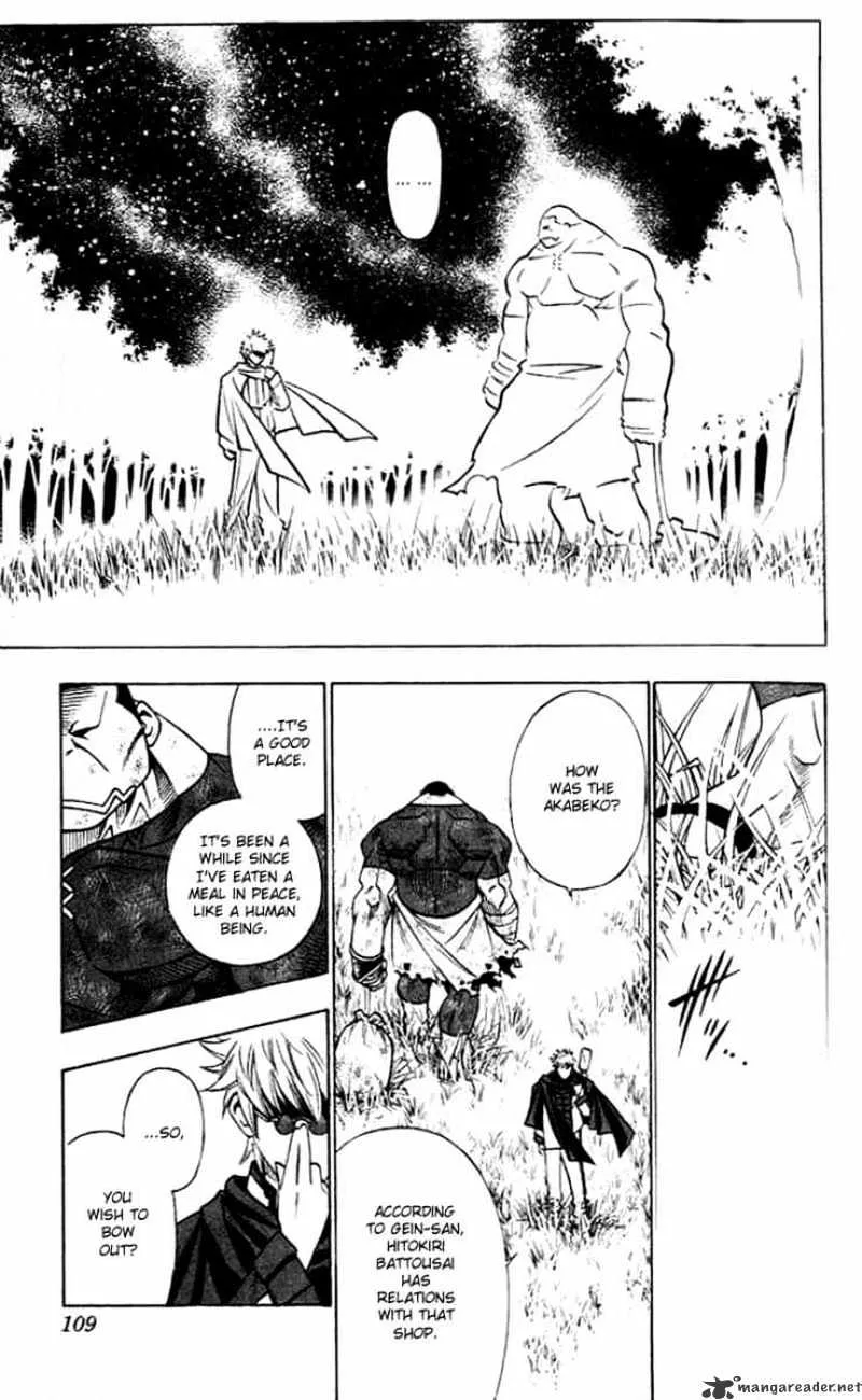 Rurouni Kenshin - Page 4