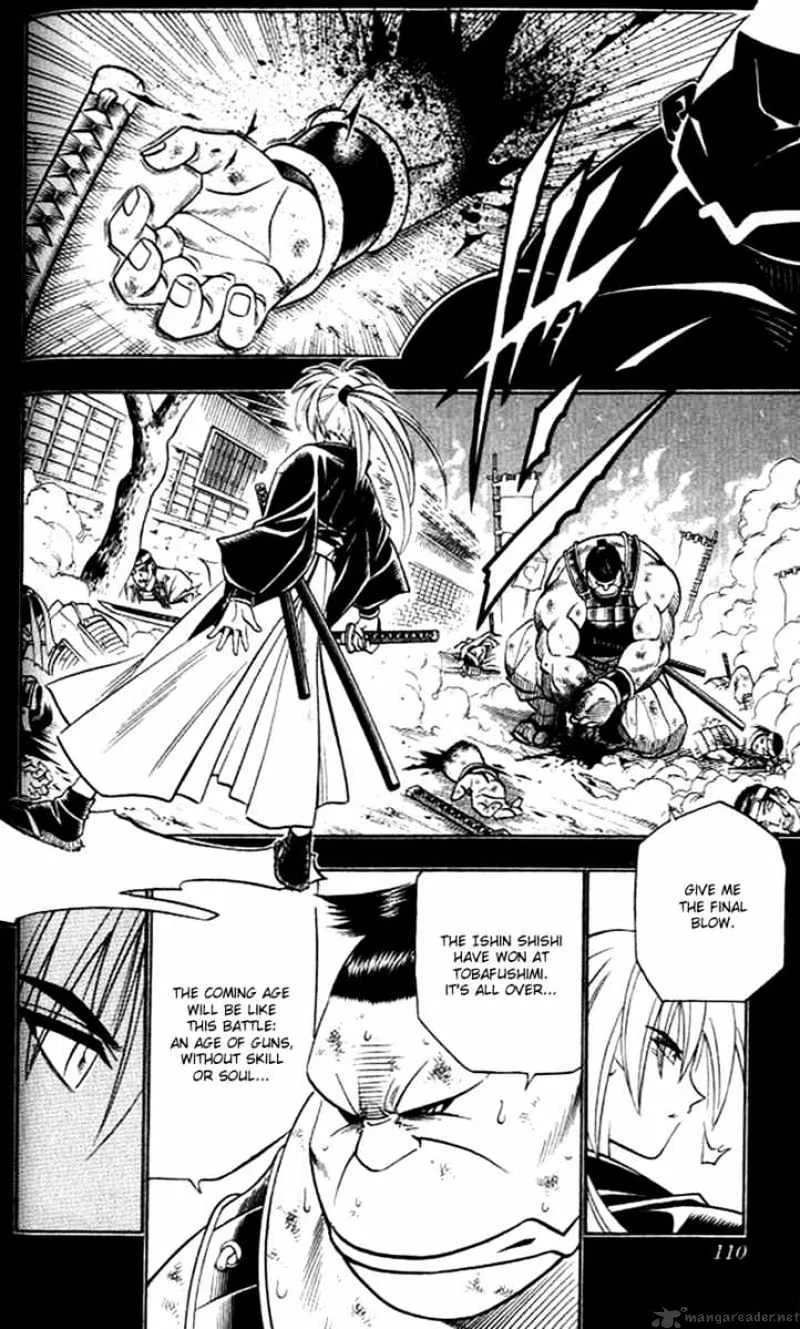 Rurouni Kenshin - Page 5