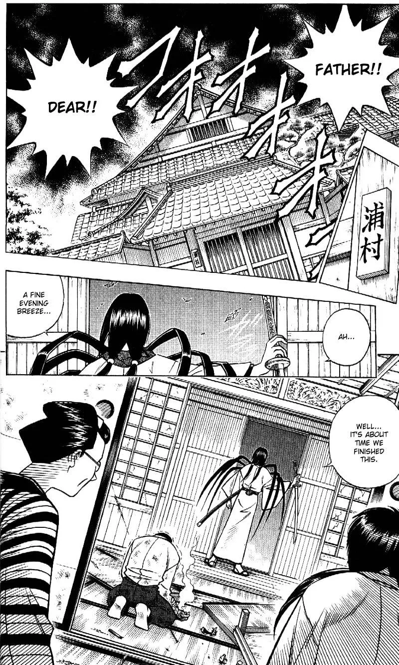 Rurouni Kenshin - Page 19