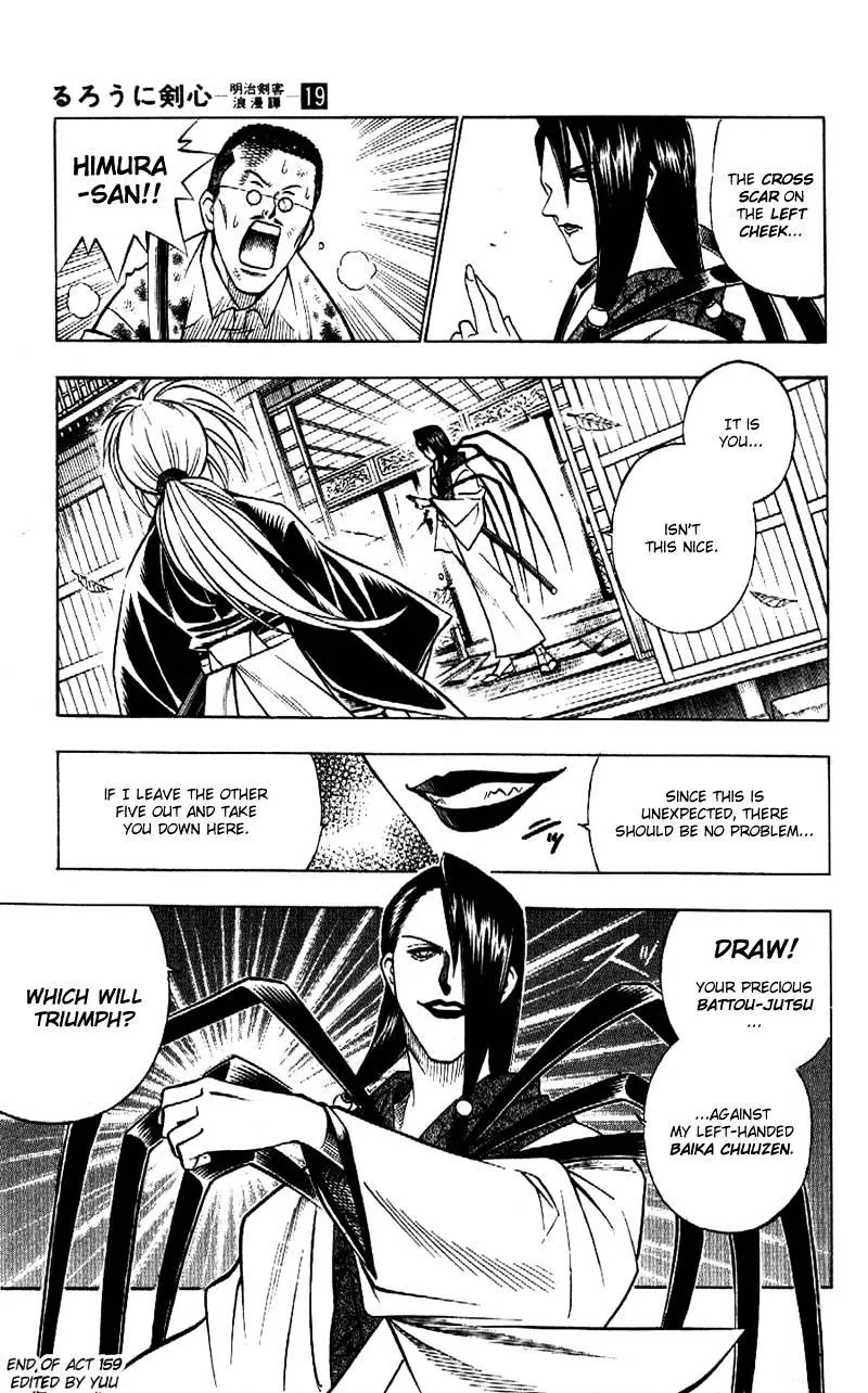 Rurouni Kenshin - Page 22