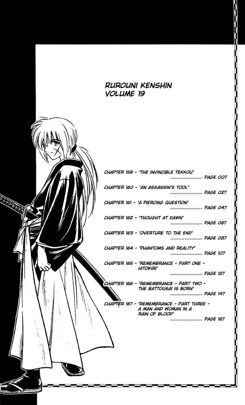 Rurouni Kenshin - Page 3