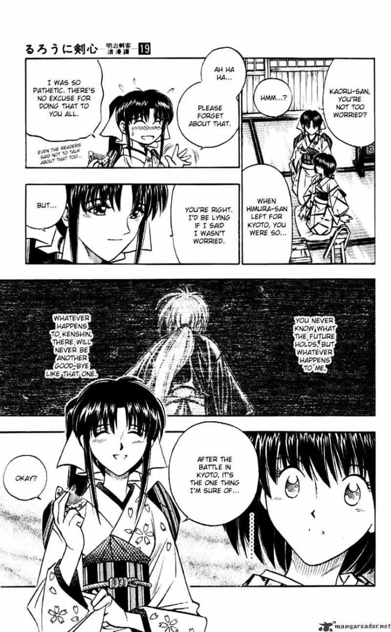 Rurouni Kenshin - Page 4