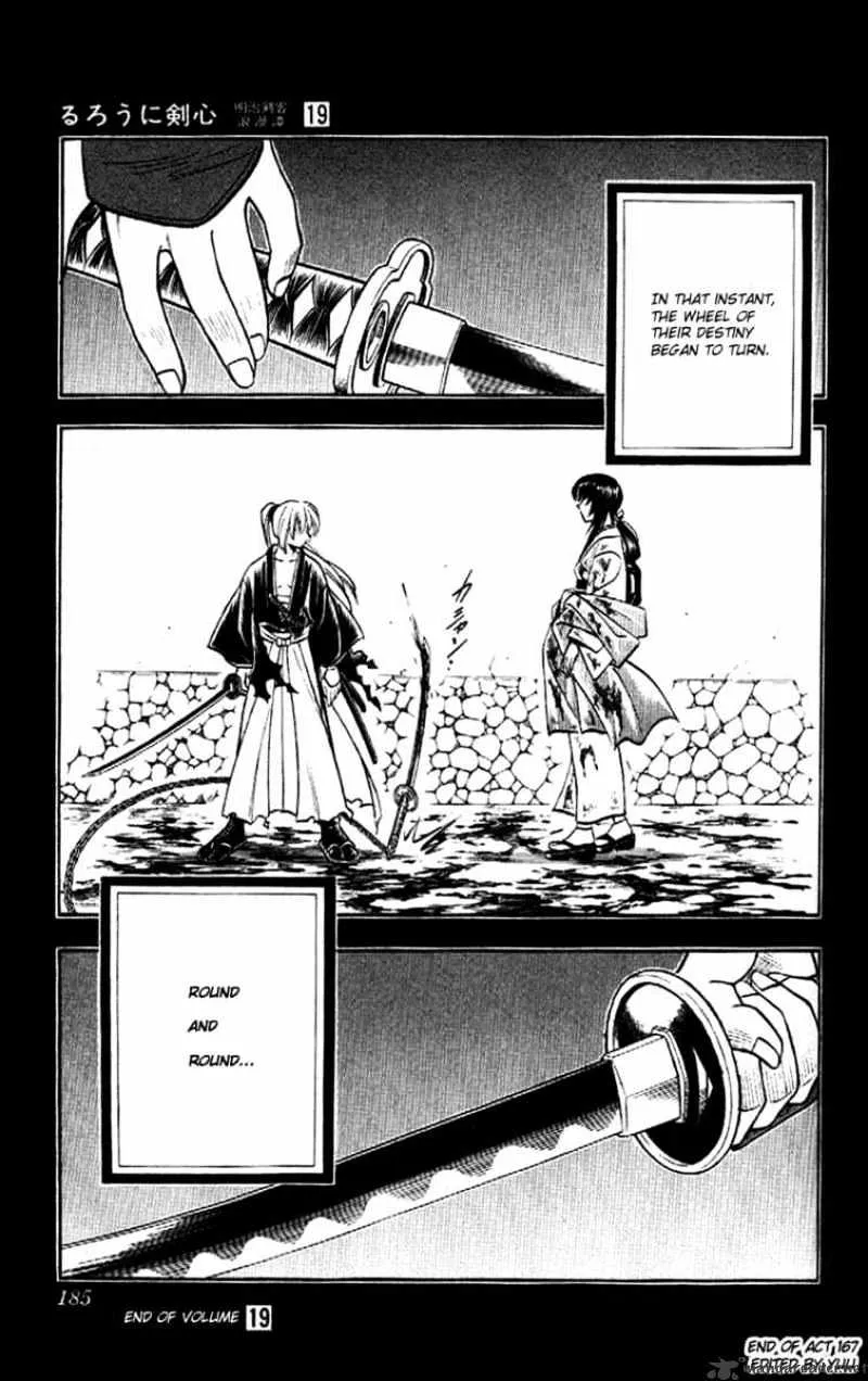 Rurouni Kenshin - Page 18