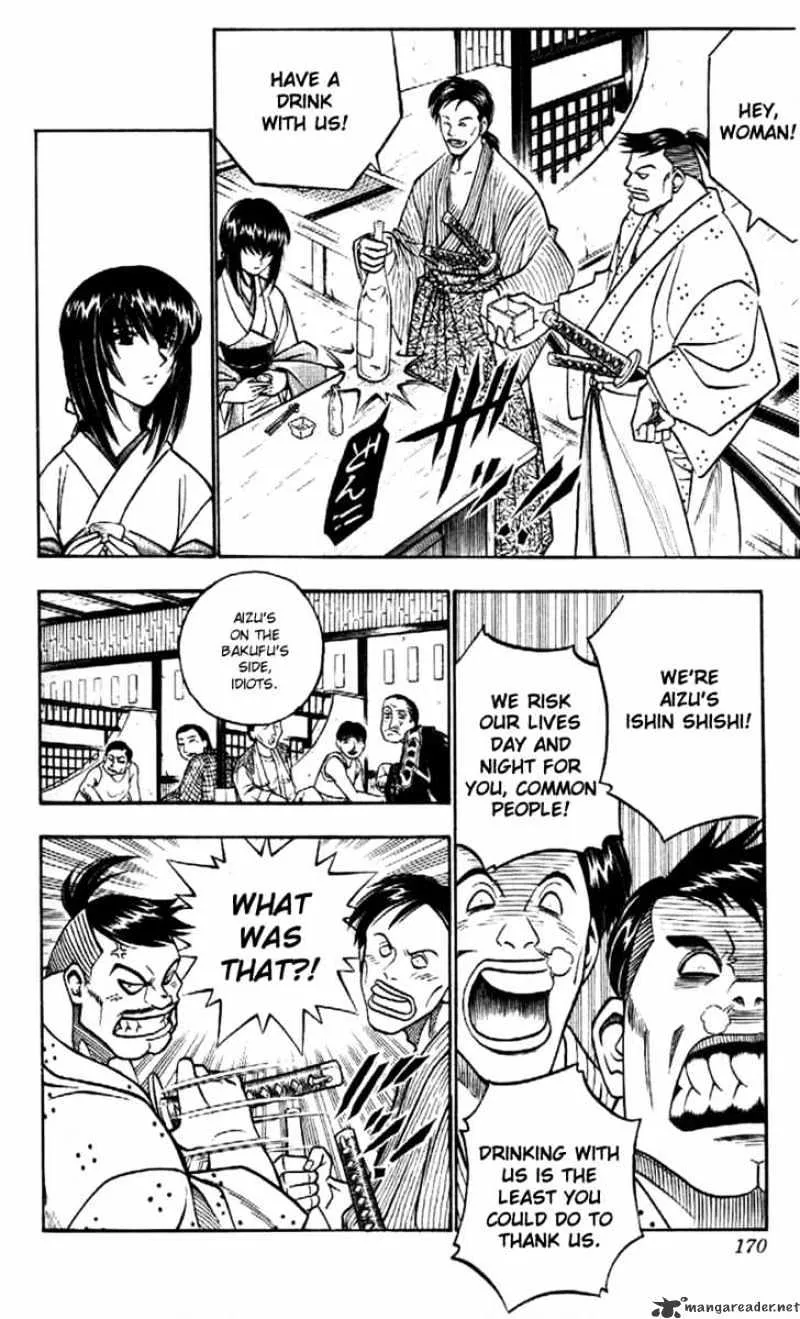 Rurouni Kenshin - Page 3