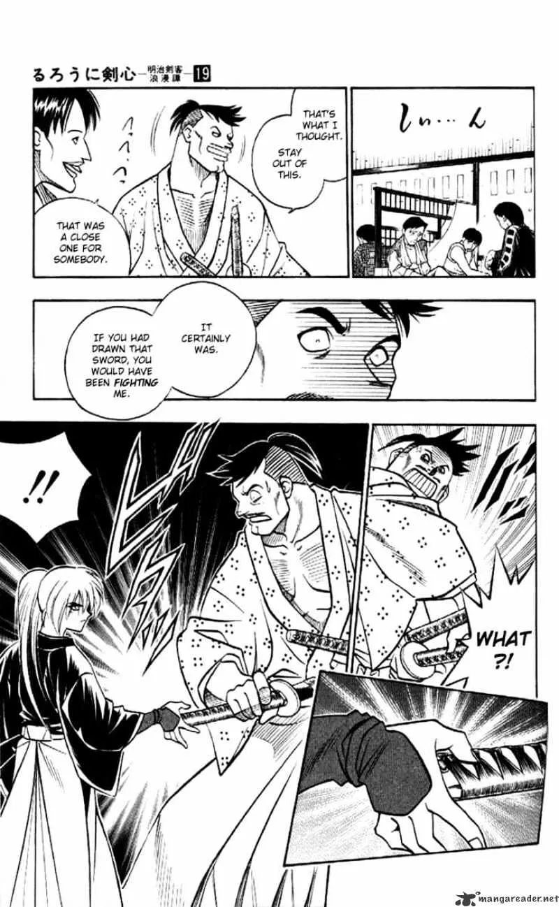 Rurouni Kenshin - Page 4