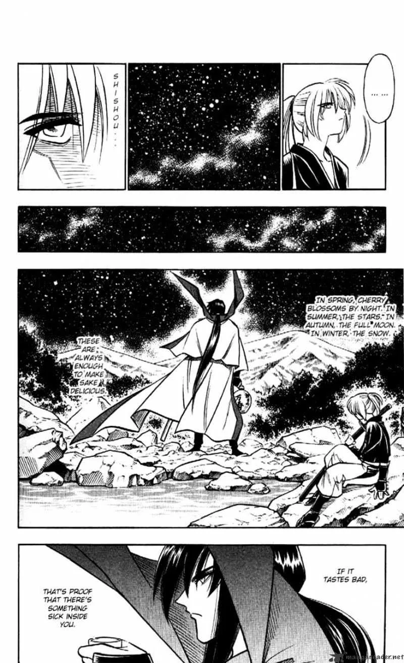 Rurouni Kenshin - Page 7