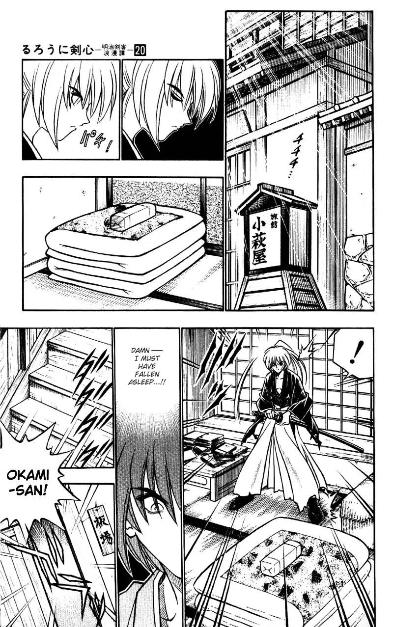 Rurouni Kenshin - Page 10