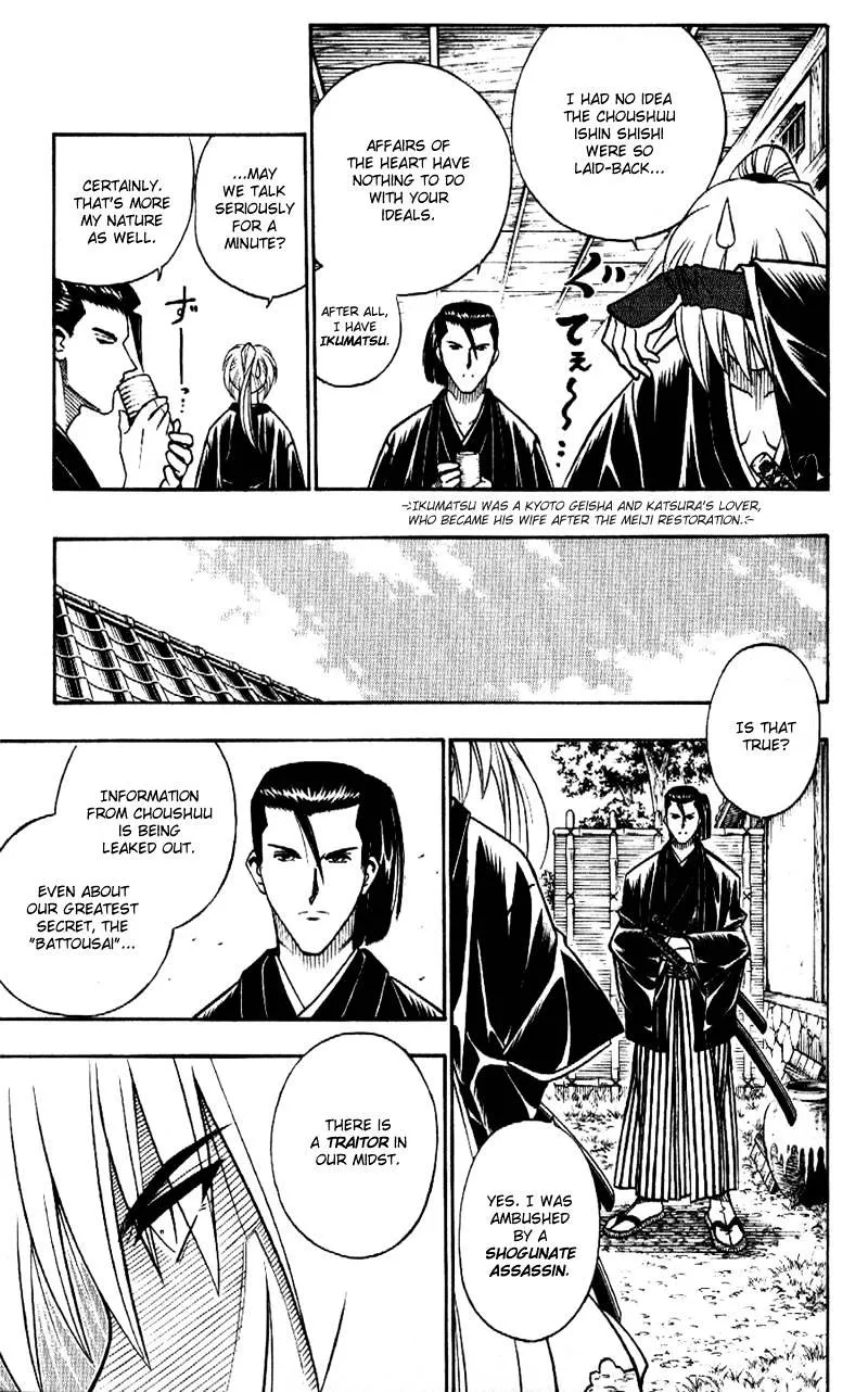 Rurouni Kenshin - Page 14