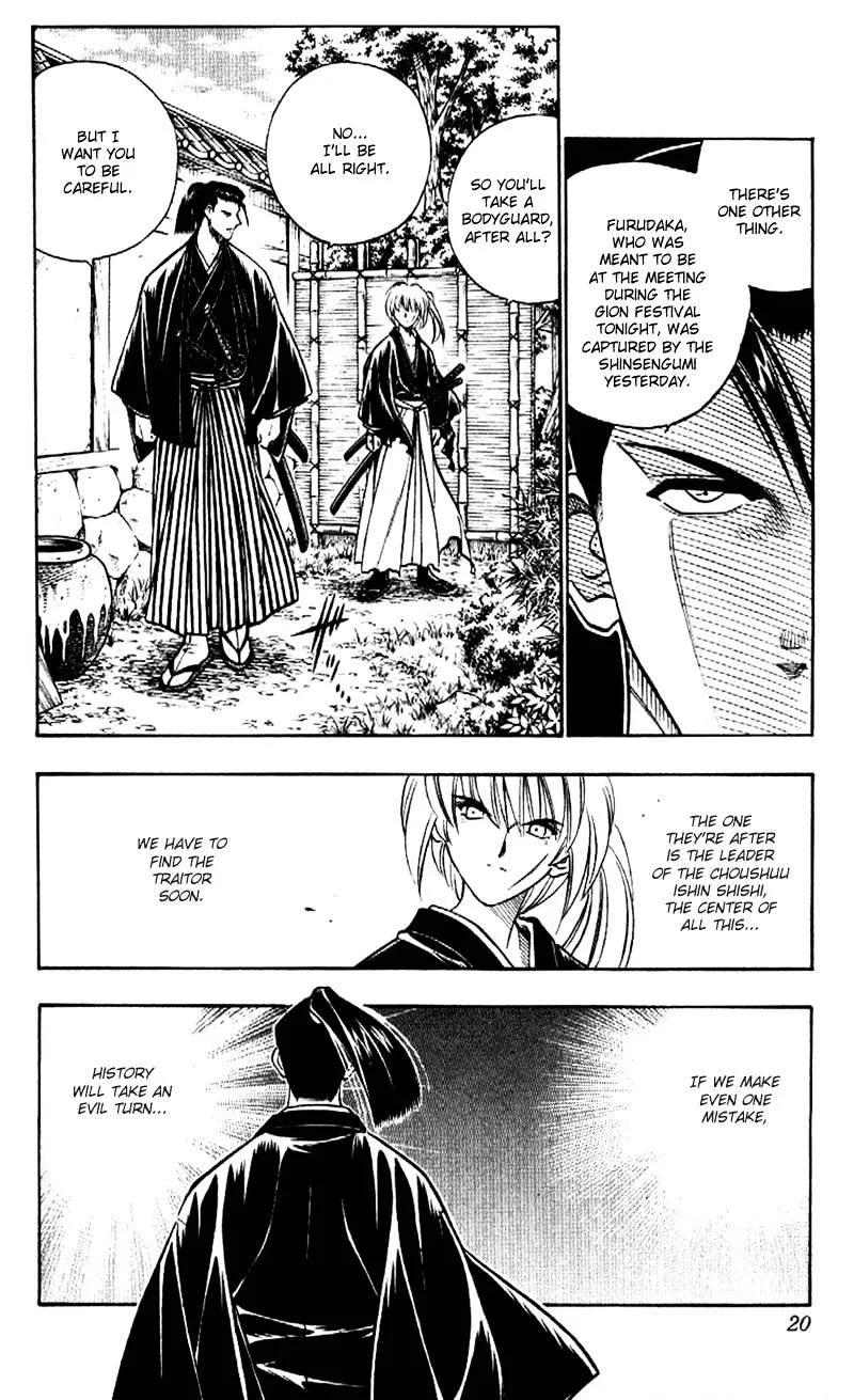 Rurouni Kenshin - Page 15