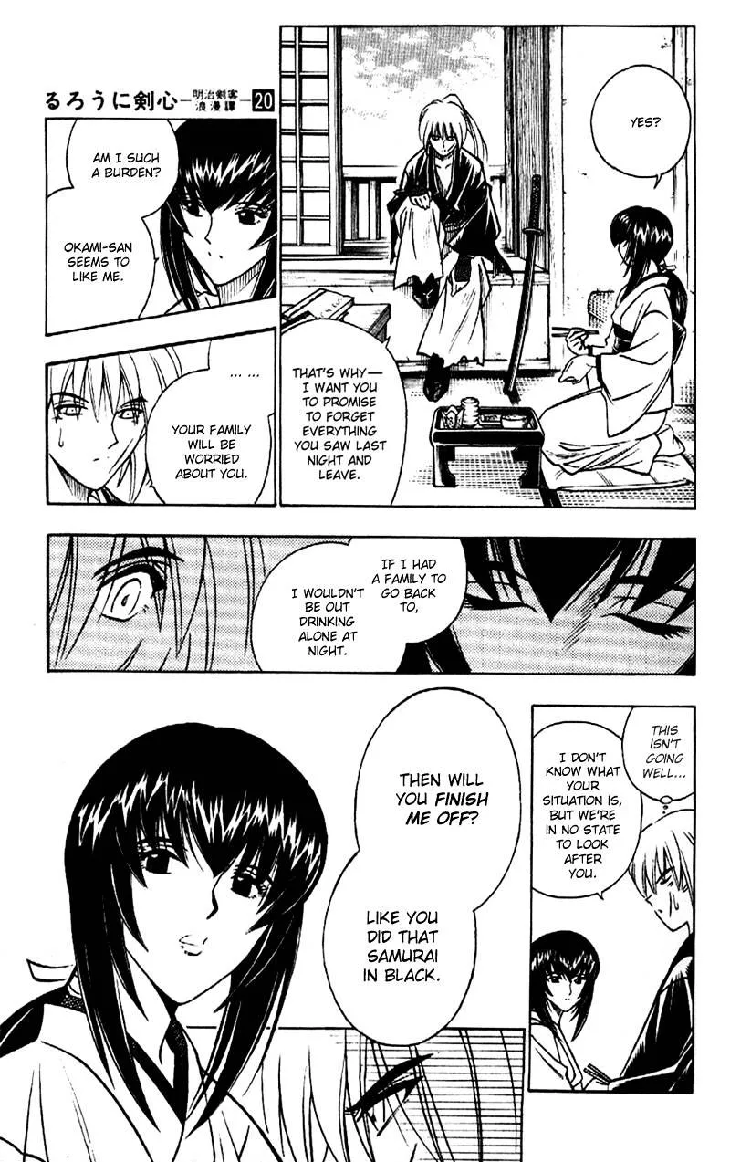 Rurouni Kenshin - Page 16