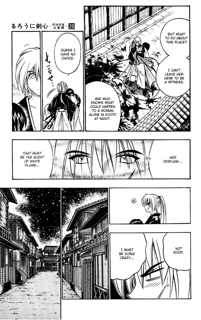 Rurouni Kenshin - Page 6