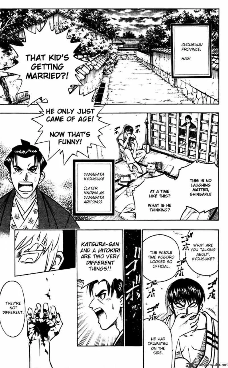 Rurouni Kenshin - Page 14