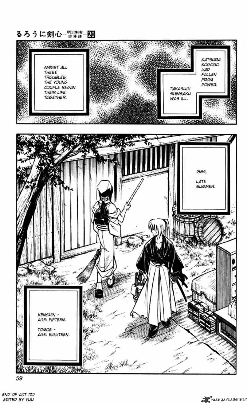 Rurouni Kenshin - Page 16