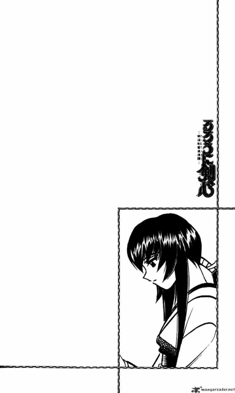 Rurouni Kenshin - Page 17