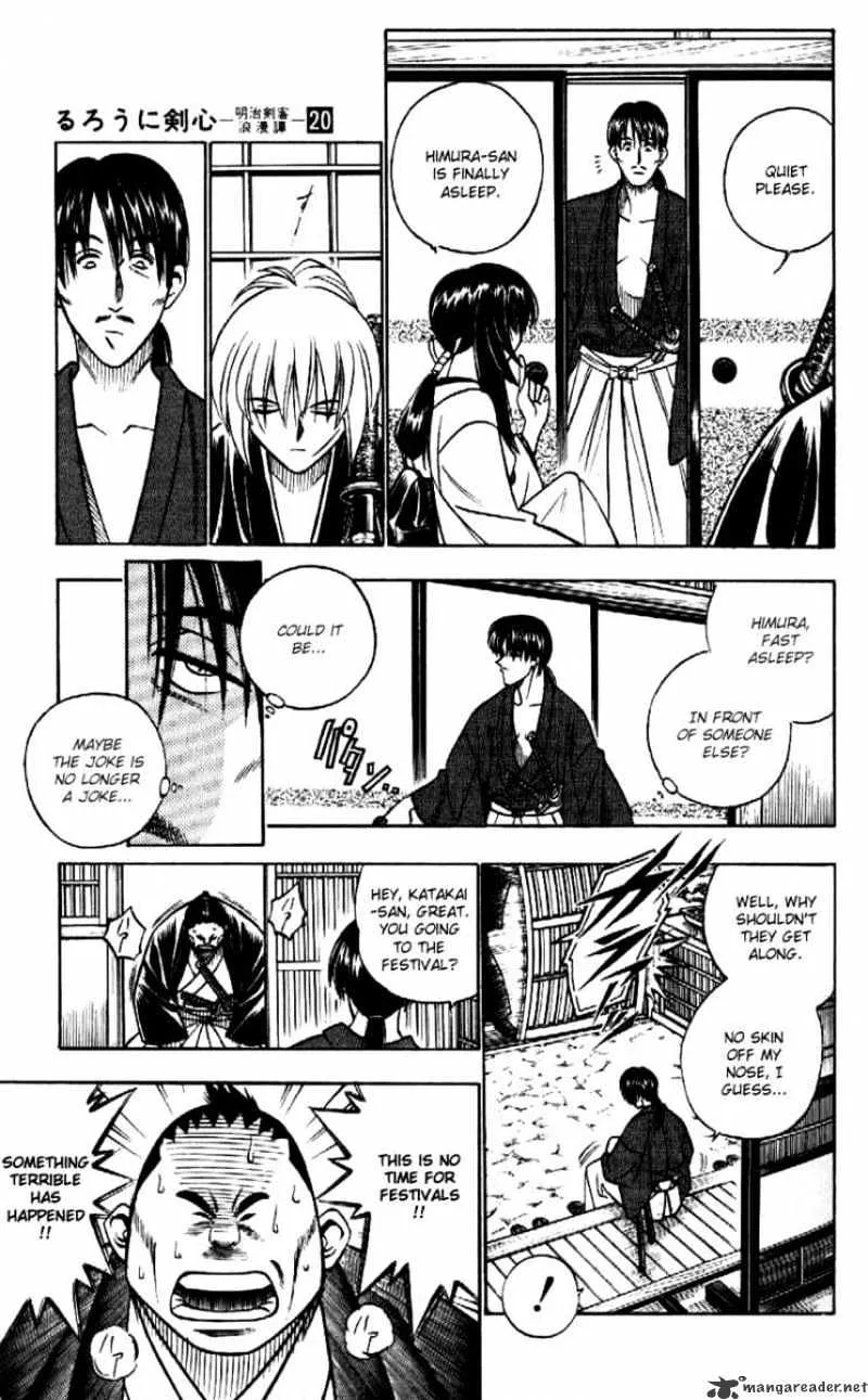 Rurouni Kenshin - Page 2