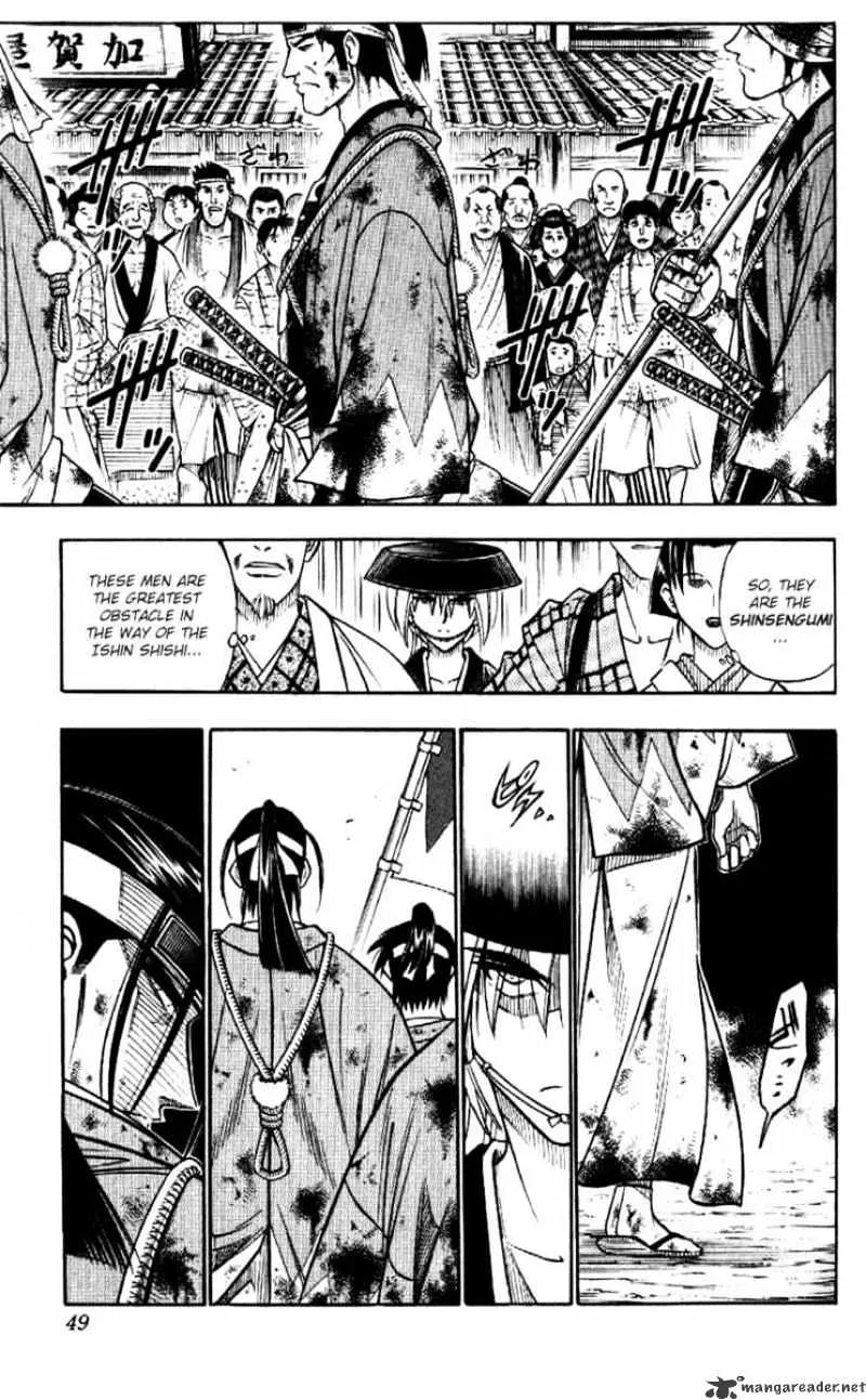 Rurouni Kenshin - Page 6