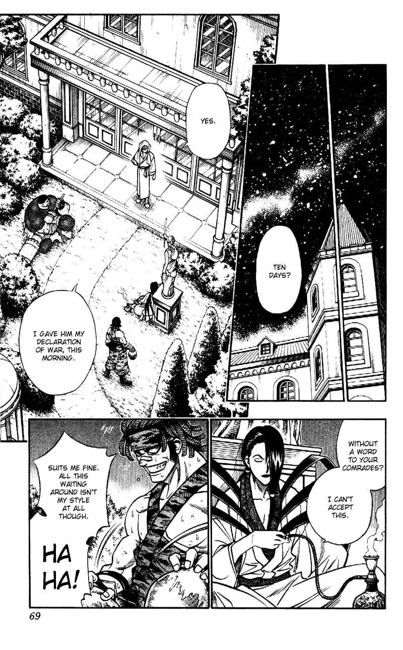 Rurouni Kenshin - Page 10