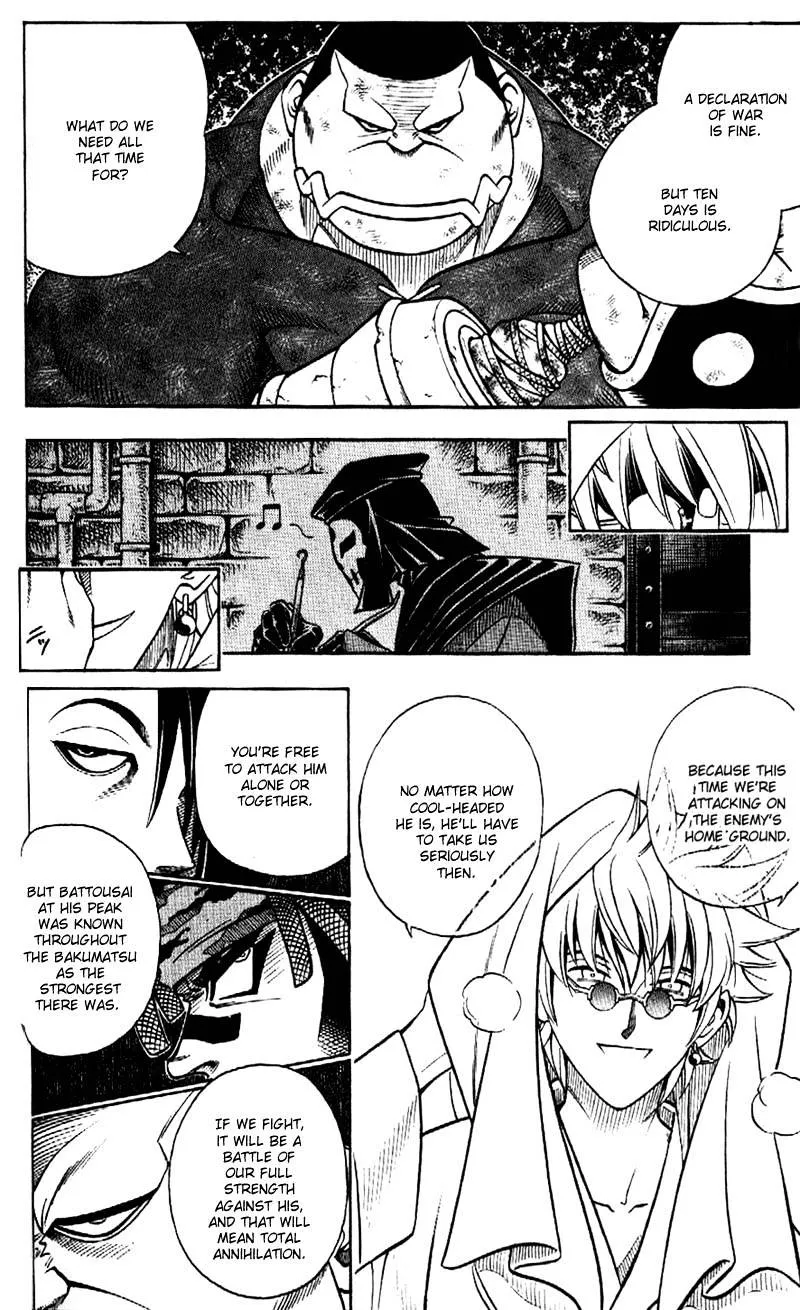 Rurouni Kenshin - Page 11