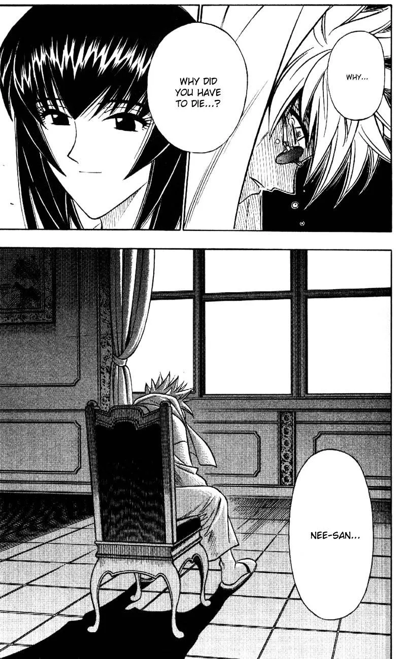 Rurouni Kenshin - Page 16