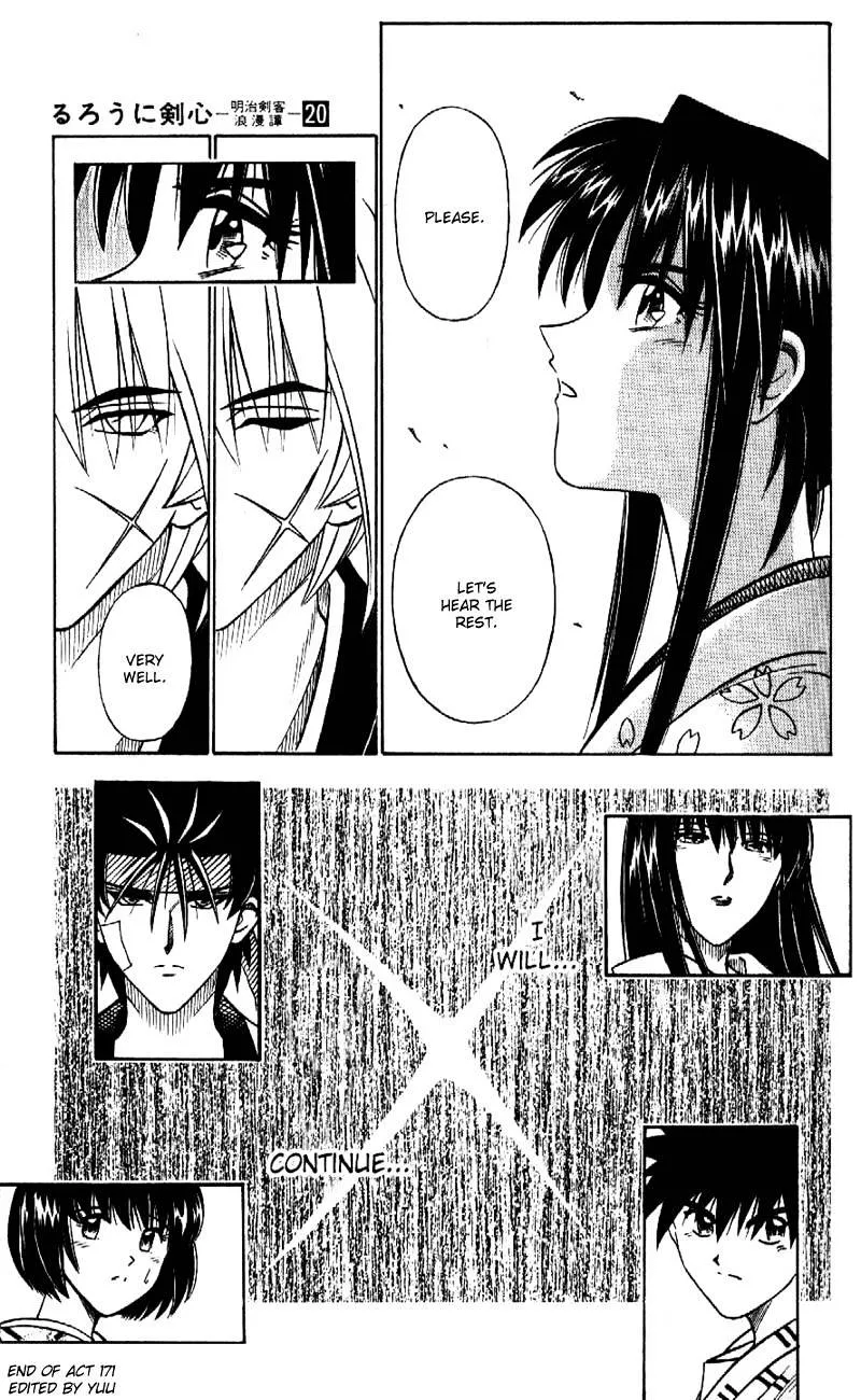 Rurouni Kenshin - Page 18