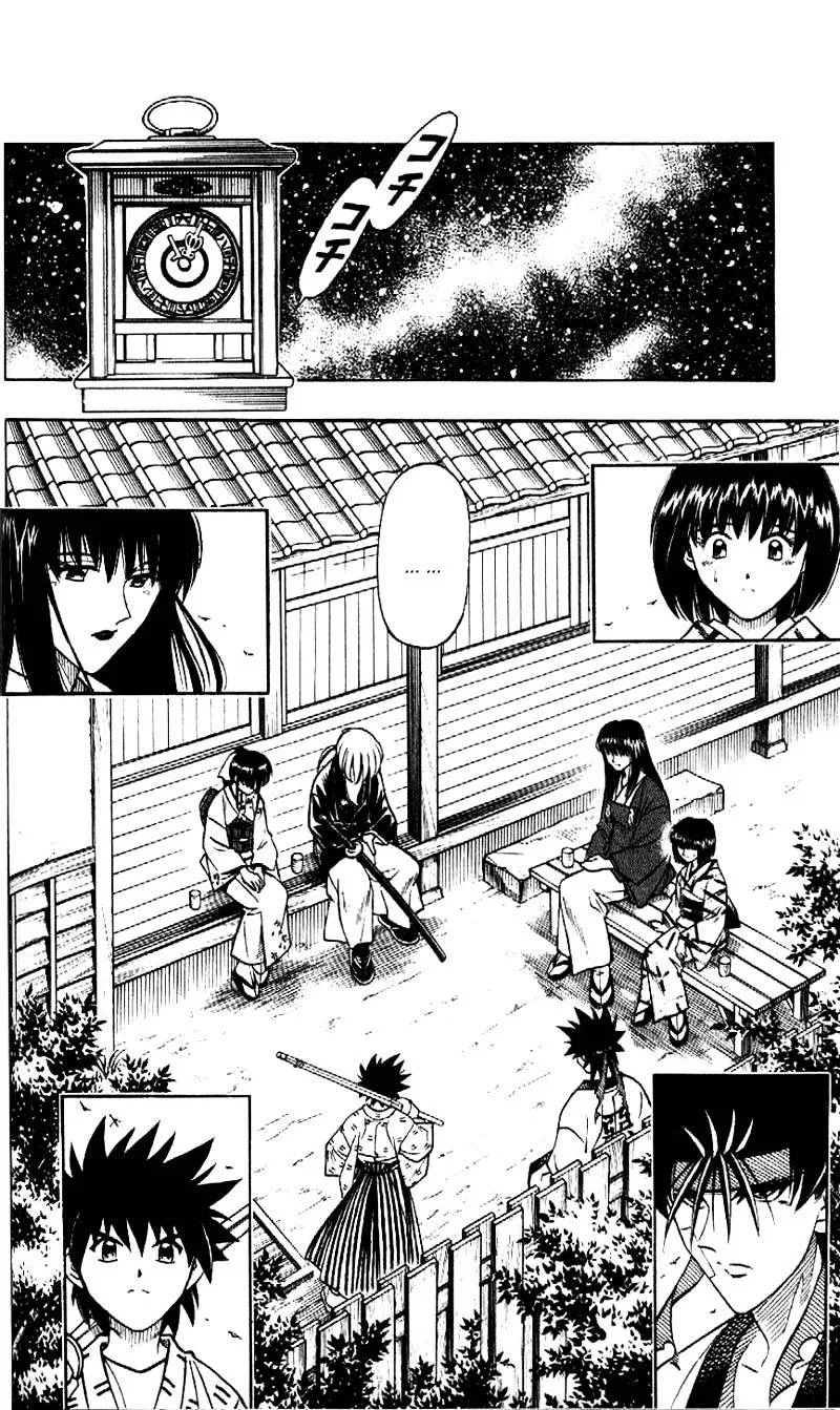 Rurouni Kenshin - Page 3