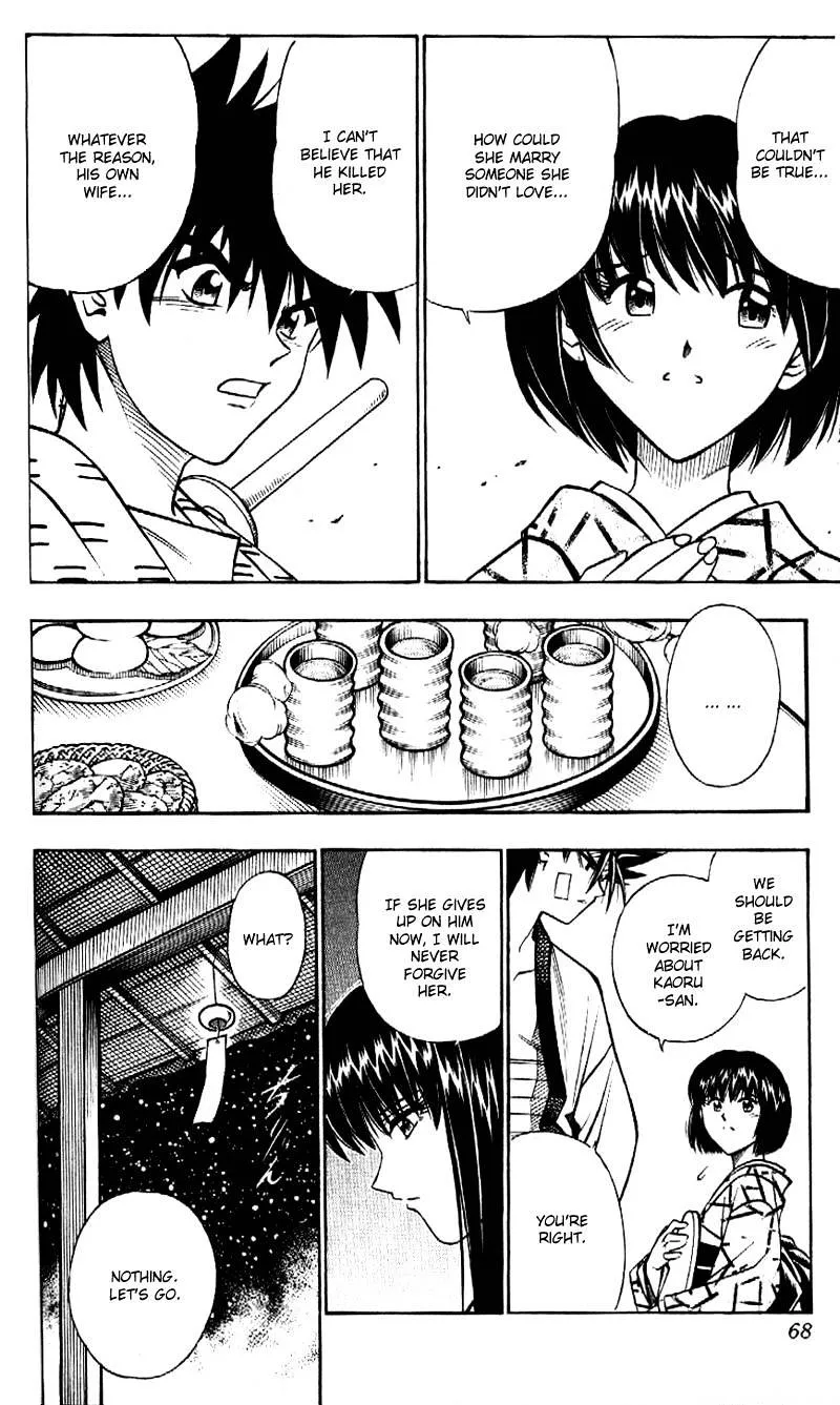 Rurouni Kenshin - Page 9