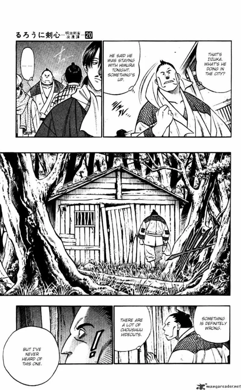 Rurouni Kenshin - Page 13