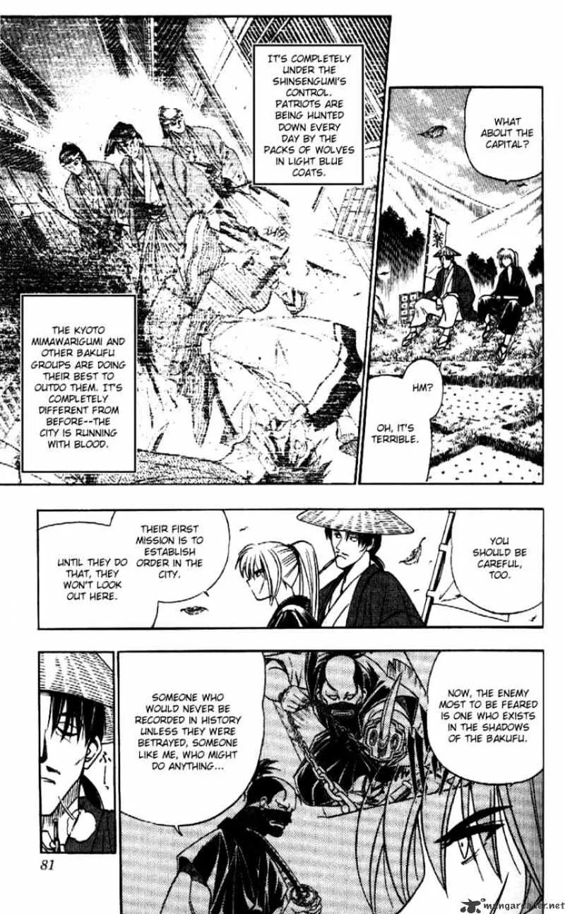 Rurouni Kenshin - Page 3