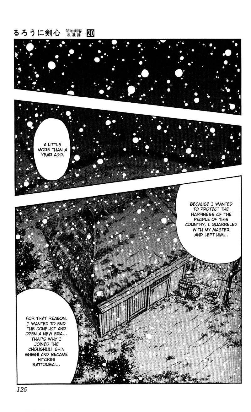 Rurouni Kenshin - Page 12