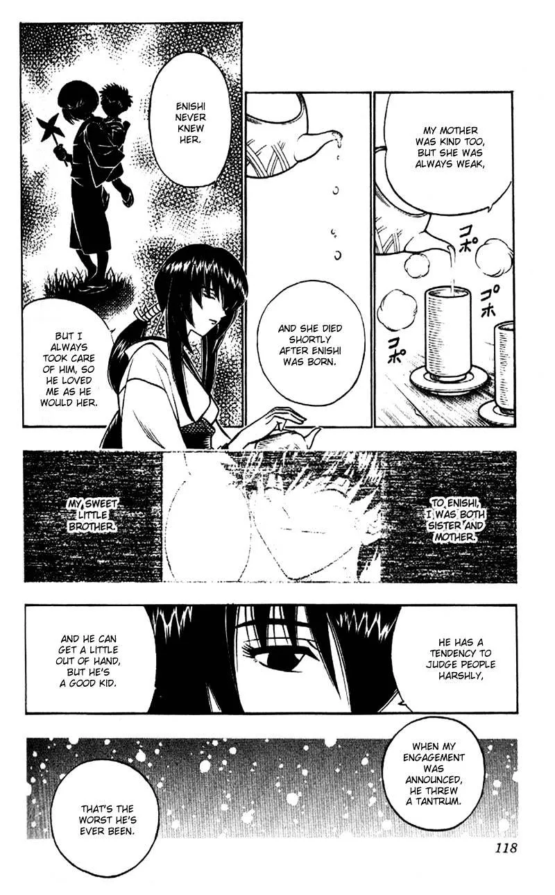 Rurouni Kenshin - Page 5