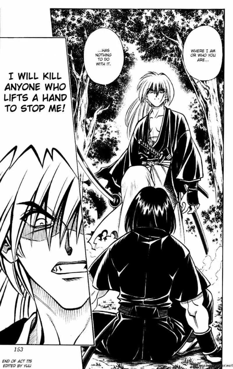 Rurouni Kenshin - Page 17