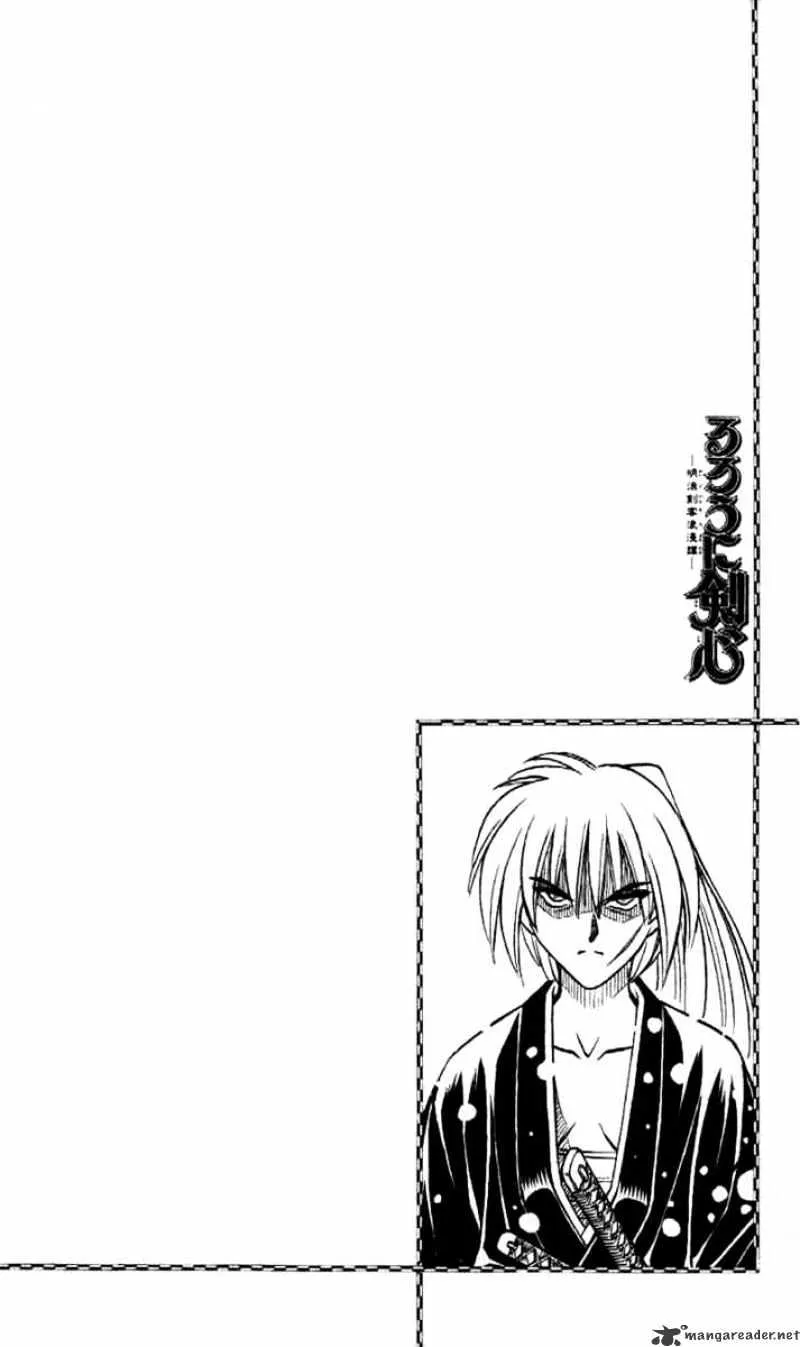 Rurouni Kenshin - Page 18