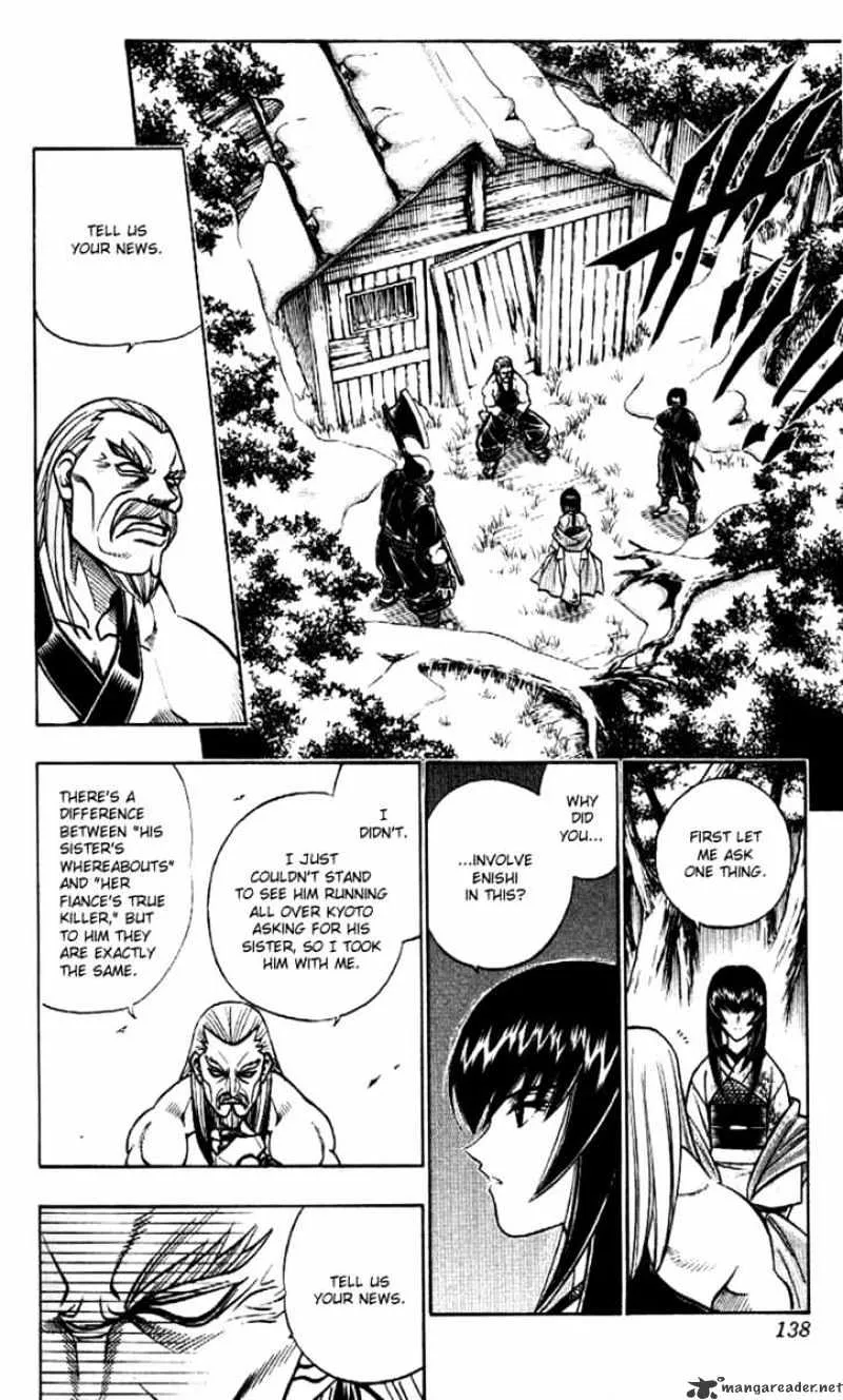 Rurouni Kenshin - Page 3