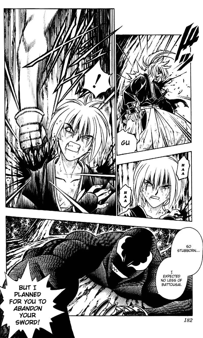 Rurouni Kenshin - Page 8