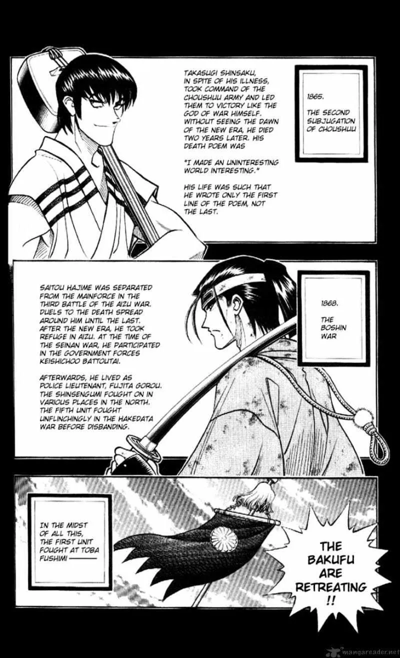 Rurouni Kenshin - Page 1