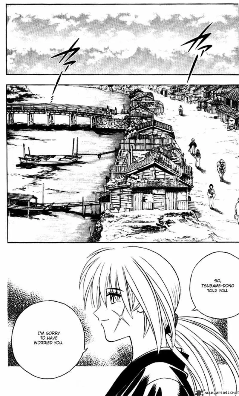 Rurouni Kenshin - Page 1