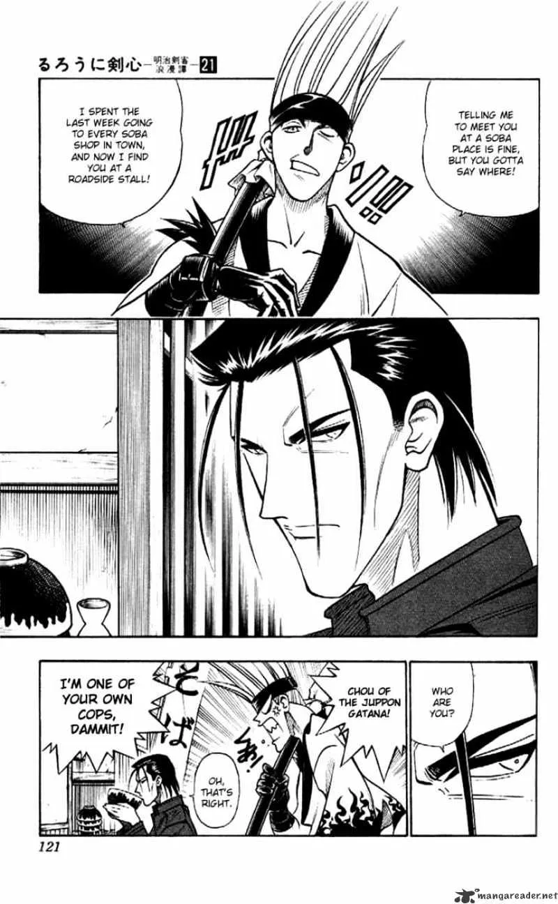 Rurouni Kenshin - Page 13