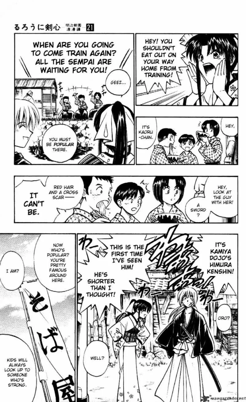 Rurouni Kenshin - Page 3