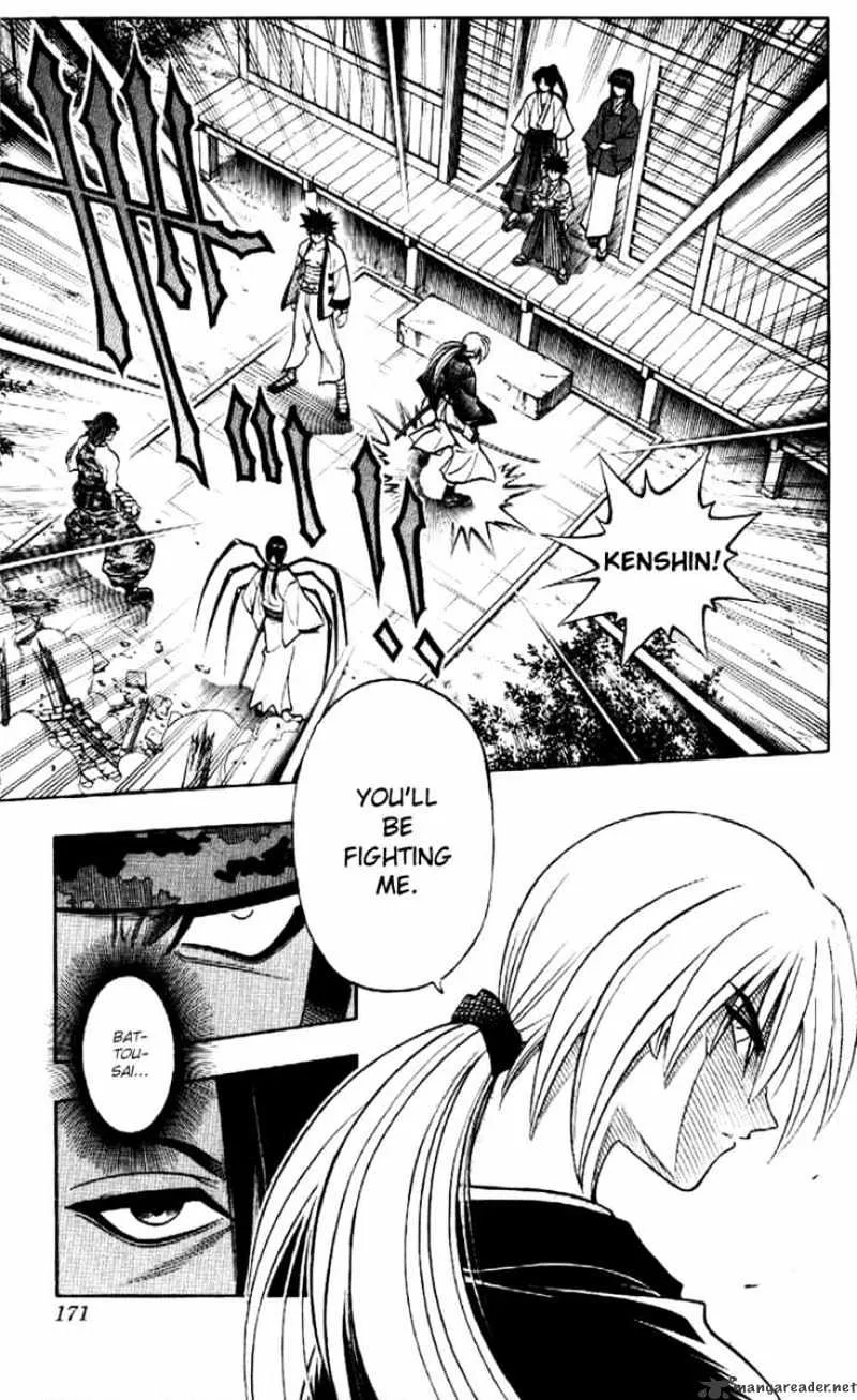 Rurouni Kenshin - Page 4