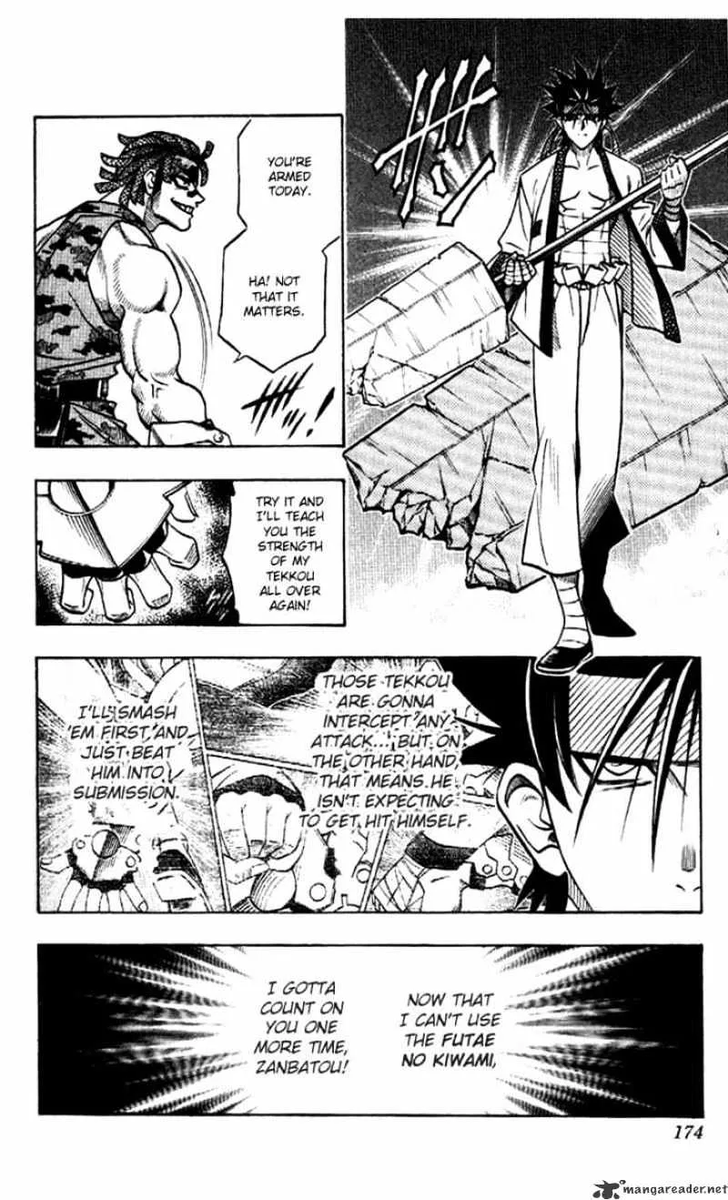 Rurouni Kenshin - Page 7