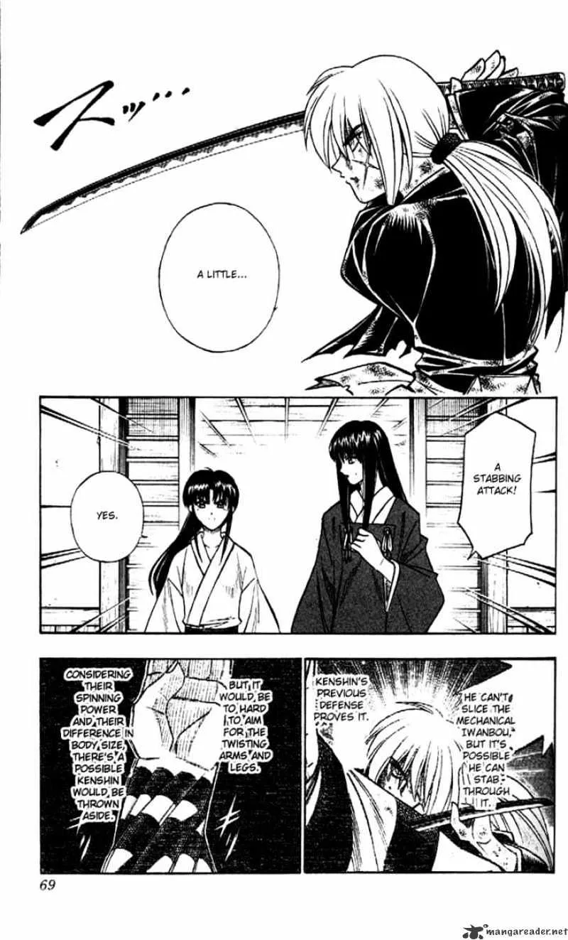 Rurouni Kenshin - Page 6